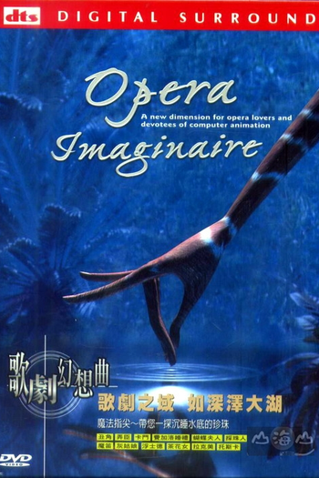  de Filme Opéra imaginaire (1993)