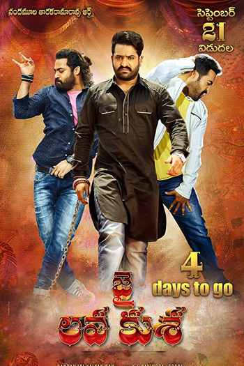  de Filme Jai Lava Kusa (2017)