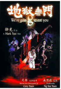 Nós Vamos Te Comer (Di yu wu men)