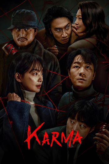 Poster de Franquia 악연 (2025)