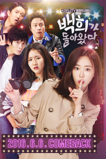 Poster de Série Baek-Hee Has Returned (2016)