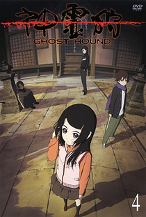 Shinreigari: Ghost Hound - Poster / Capa / Cartaz - Oficial 11