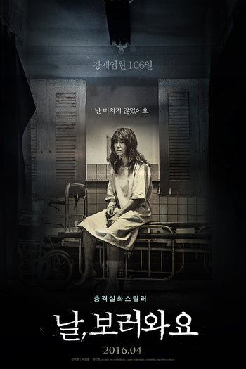  de Filme Insane (2016)