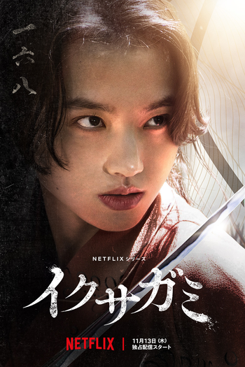  de Série Até O Último Samurai (1ª Temporada) (2025)