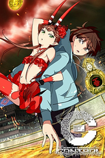 C: The Money of Soul and Possibility Control ([C])