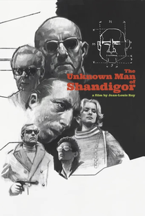 O Desconhecido de Shandigor - Poster / Capa / Cartaz - Oficial 4