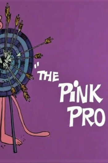 Poster de Curta Pantera Profissional (1976)