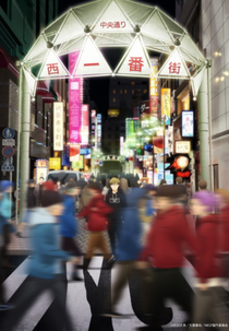 Ikebukuro West Gate Park (池袋ウエストゲートパーク)