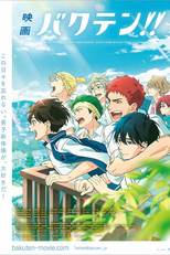 Bakuten!! Movie (映画 バクテン!!)