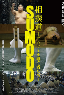 Sumodo - The Sucessors of Samurai ~ - Poster / Capa / Cartaz - Oficial 1