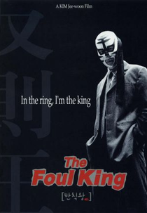 The Foul King (Banchikwang)