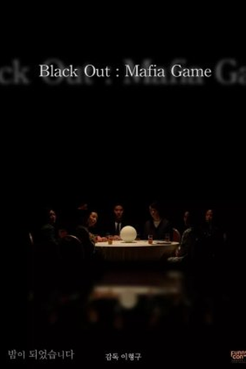Poster de Curta Black Out: Mafia Game (2022)