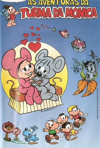 Poster 2 de Filme As Aventuras da Turma da Mônica (1982)