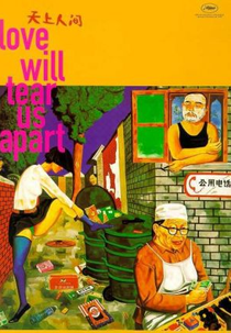 Love Will Tear Us Apart (Tin seung yan gaan)