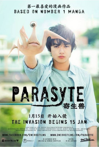 Poster 4 de Filme Parasita: Parte 1 (2014)