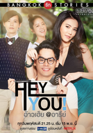 Bangkok Love Stories 2: Hey, You! (Bangkok Rak Stories 2: Ao Hoey!)