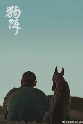 Poster 2 de Filme O Cão Preto (2024)