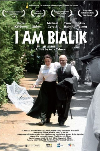 Poster de Filme Eu sou Bialik (2013)