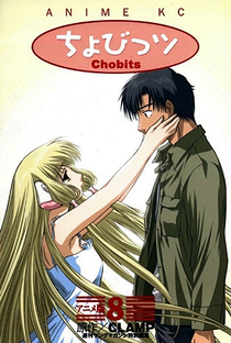Chobits - Poster / Capa / Cartaz - Oficial 8