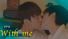 [SUB] BL K-drama위드미 Teaser