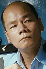 Hin-Cheung Choi