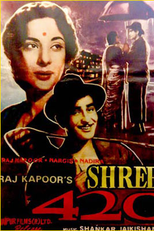 Shree 420 (Shree 420)