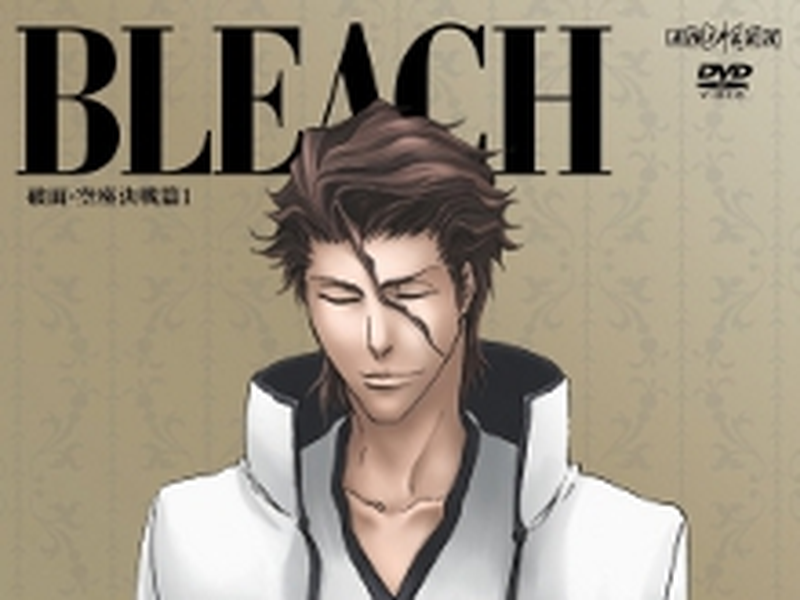 Foto 2 de Bleach (12ª Temporada)