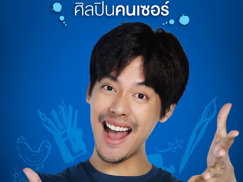 Foto 7 de Paint with Love