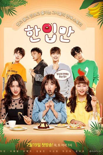  de Série Just One Bite (2018)