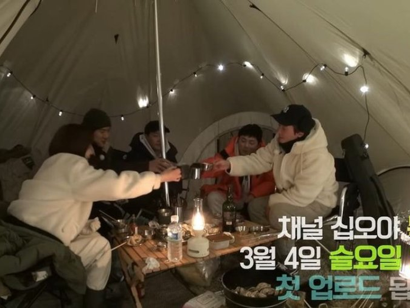 Foto 4 de Camping Playlist