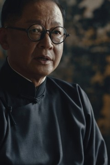 Poster de Episódio 第13集 (2024)