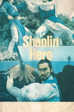 Herói de Shaolin (Shaolin Hero)