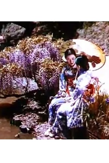 Poster de Curta Floral Japan (1937)