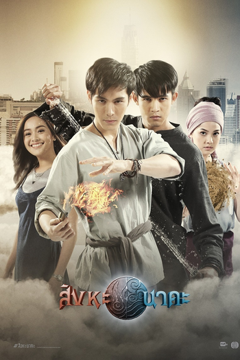  de Série Singha NaKa (2020)