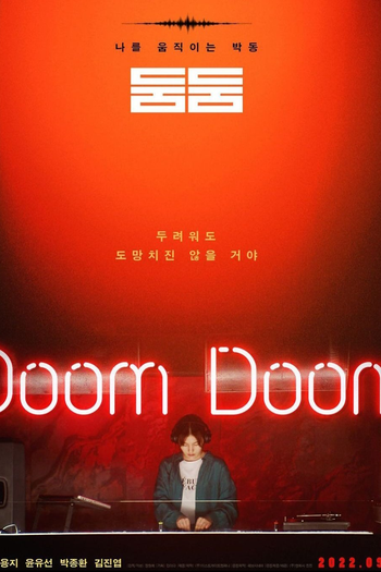  de Filme Doom Doom (2021)