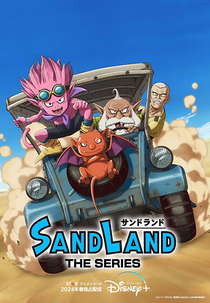 Sand Land: The Series (Sand Land: The Series)