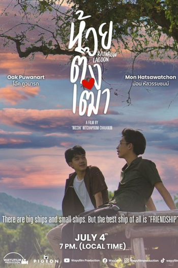 Poster de Franquia ห้วยตึงเฒ่า (2022)
