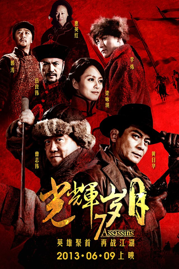  de Filme 7 Assassins (2013)