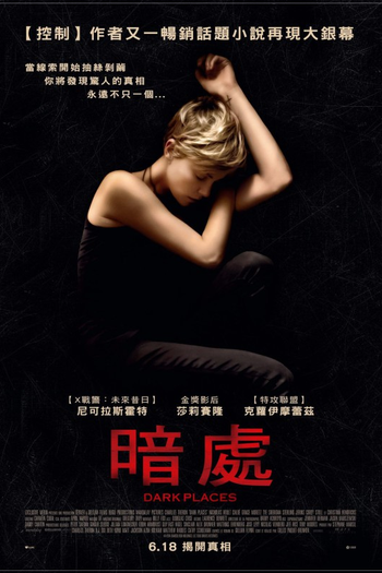  de Filme Lugares Escuros (2015)