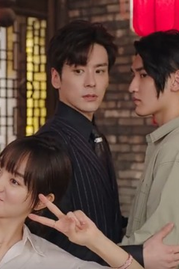 Poster de Episódio 第5集 (2021)