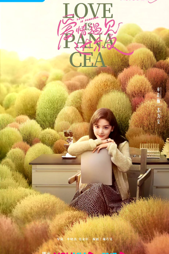  de Série Love is Panacea (2023)
