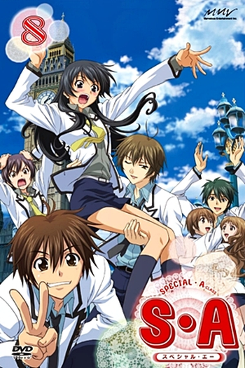  de Série Special A (2008)