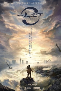Feng Bao Bao & Zhang Chu Lan - Poster / Capa / Cartaz - Oficial 1