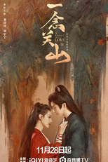 A Journey to Love (一念关山)