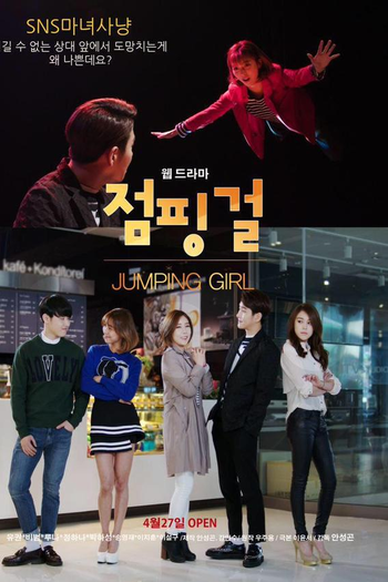 Poster de Série Jumping Girl (2015)