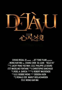 Déjà Vu (Déjà Vu)