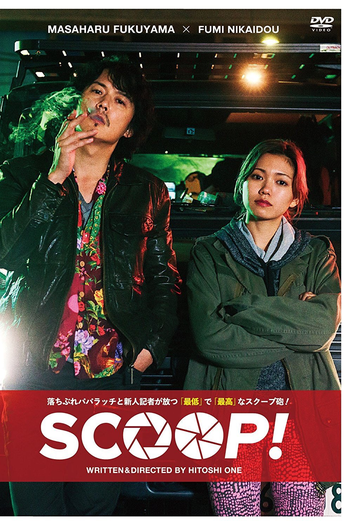  de Filme Scoop! (2016)