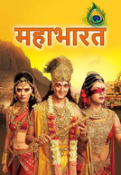 Mahabharat