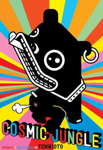 Cosmic Jungle (Cosmic Jungle)