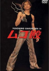 Mukodono! (Mukodono!)